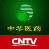 CNTV-中华医药