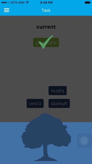 WordLang(圖3)-速報App