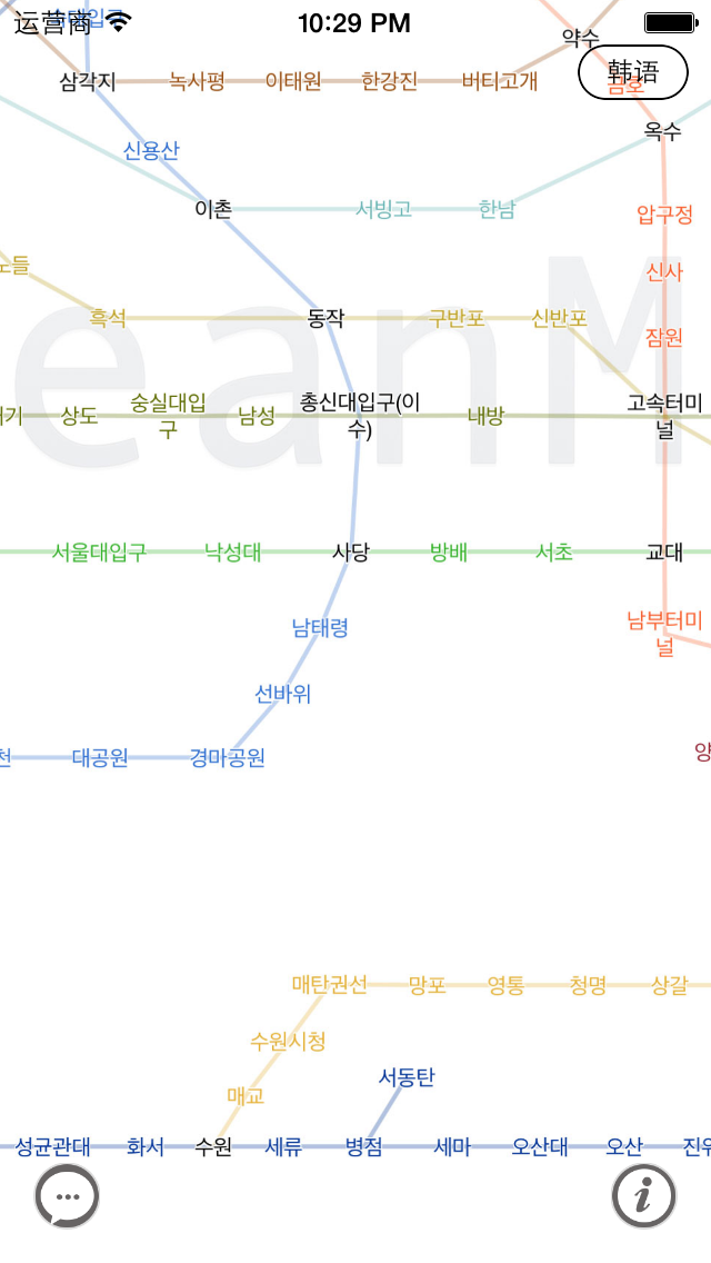 韩国地铁2014 - 韩国旅游必备工具のおすすめ画像3