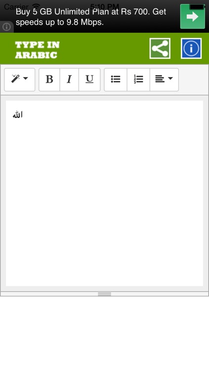 Type In Arabic