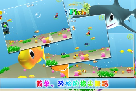 The Fish screenshot 2