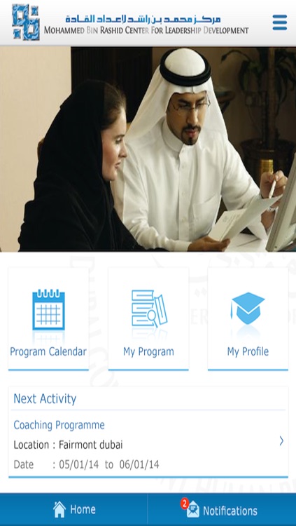 MBRCLD App