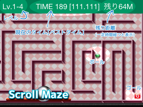 Screenshot #5 pour Scroll Maze - free ピンボールとパチンコ無料