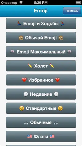 Game screenshot Emoji mod apk
