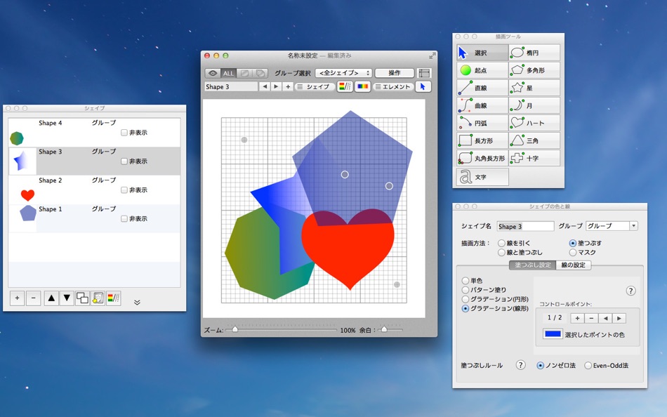 #2. MopiShape (macOS) 由: NOKKEUSI Inc.