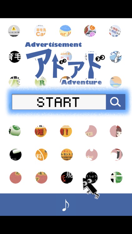 advertisement adventure