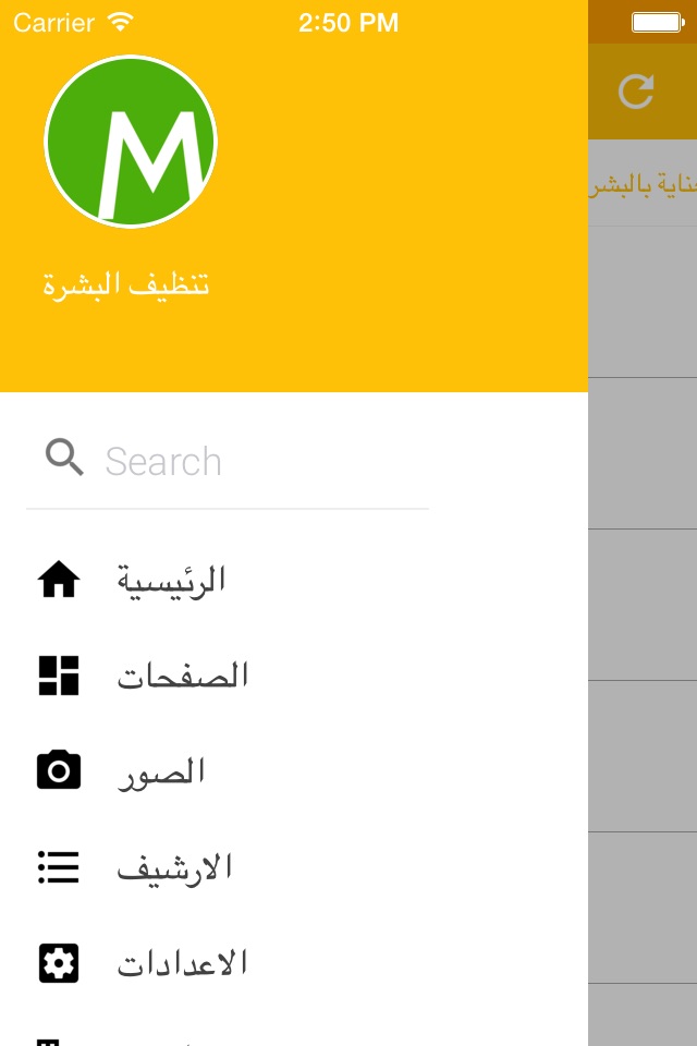 iPhone screenshot