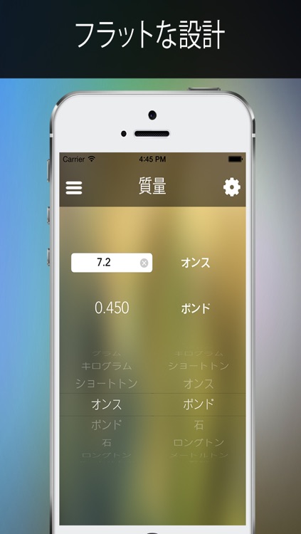 Y変換 プロフェッショナル·エディション screenshot-4