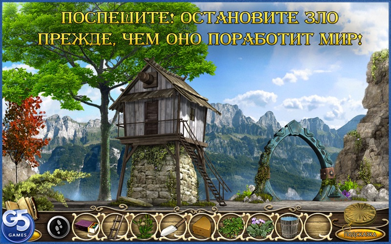 Истории с Драконовой горы: Логово (Полная версия) скриншот программы 5