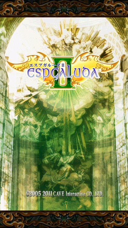 ESPGALUDA II HD