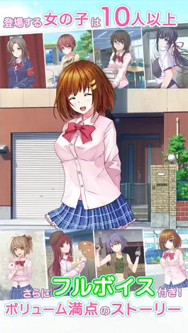 Game screenshot 入学したら女子校だった -フルボイス 無料 の 放置 アドベンチャー 美少女 ゲーム - apk