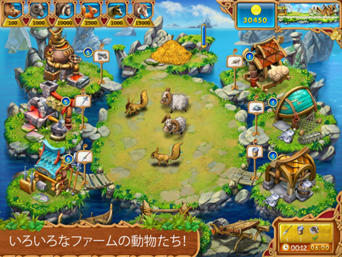 Farm Frenzy: Viking Heroes HD (Free)のおすすめ画像1