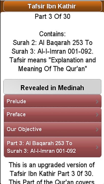 Ibn Kathir's Tafsir: Part 3