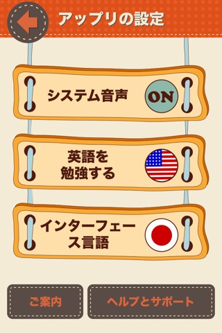 My Travel Audio - The Japanese English audio phrase and vocabulary study book screenshot 4