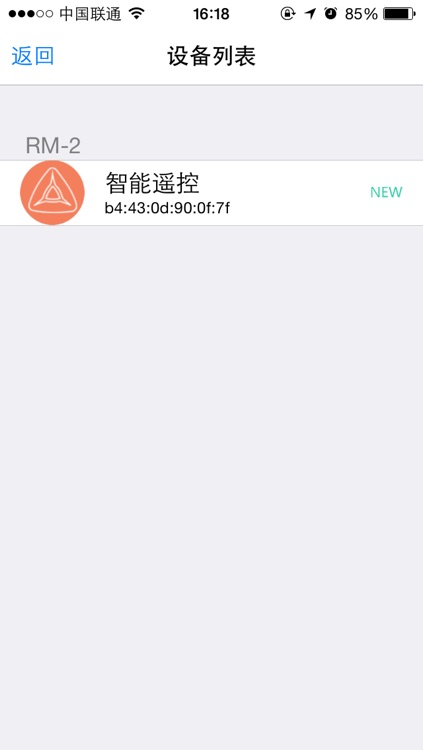 居家宝-智能家庭控制中心