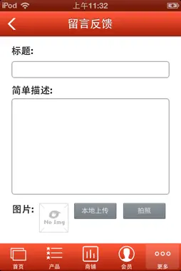 选矿设备 screenshot 5