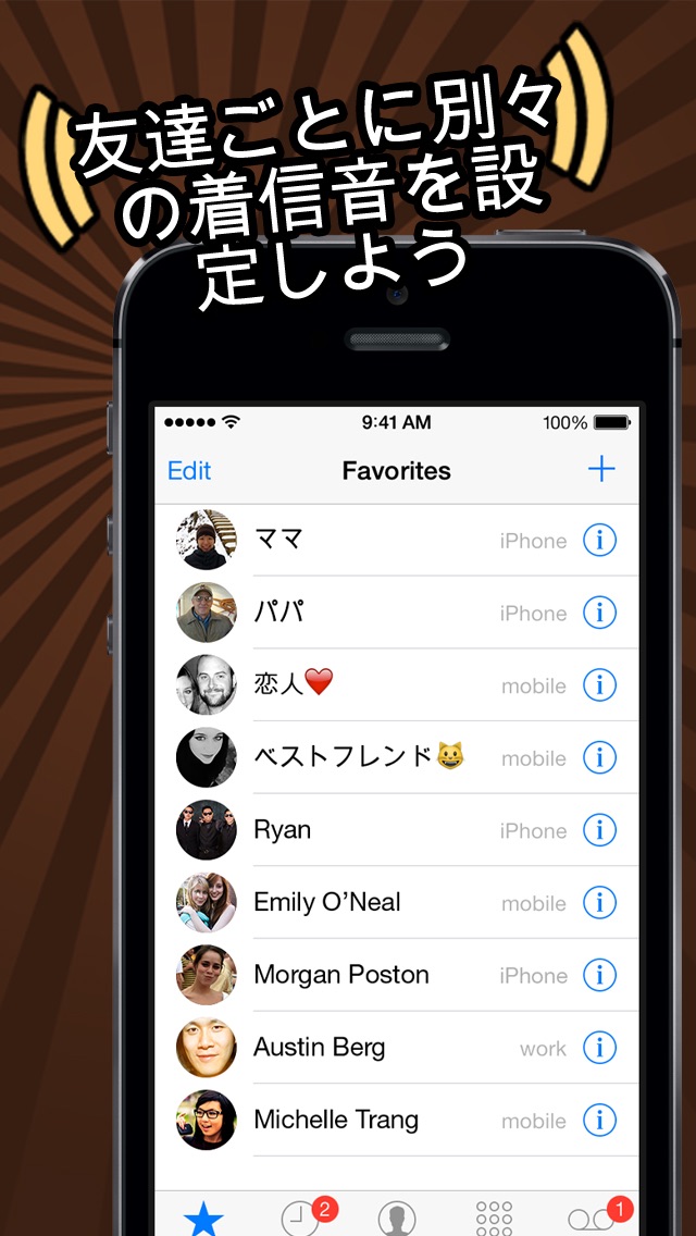 1500種類の無料着信音 - Best i... screenshot1