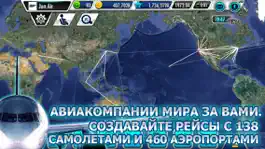 Game screenshot AirTycoon Online hack