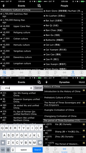 Chinese History Timeline(Free)(圖2)-速報App