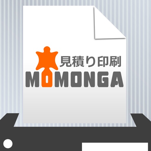 MOMONGA 見積印刷