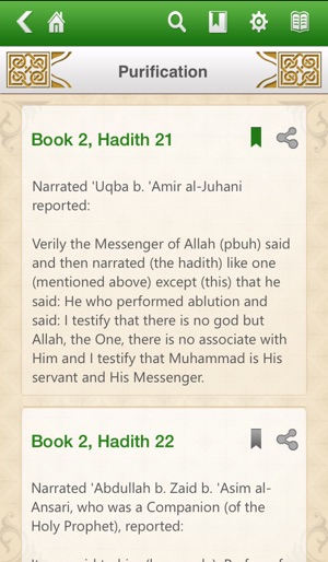 Sahih Muslim Free