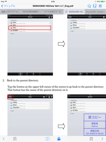 Screenshot #5 pour HGView