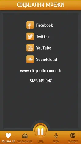 Game screenshot CityRadio hack