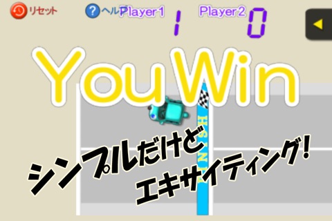 Goal Battle FlicQ screenshot 4