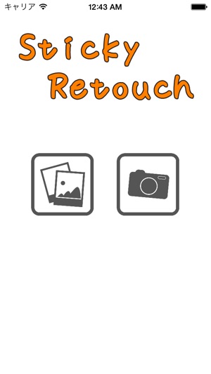 Sticky Retouch