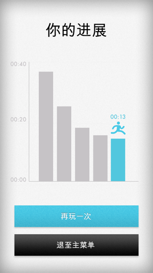 ‎Quick Maths - Arithmetic & Times Table Game Screenshot