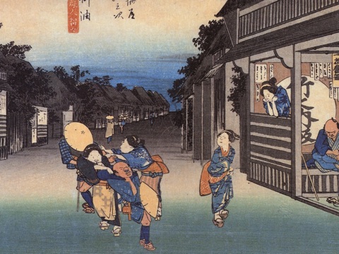 Hiroshige’s The Fifty-Three Stations of the Tōkaidō (HD) screenshot 4