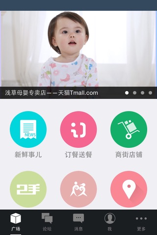 赵佗生活圈 screenshot 2