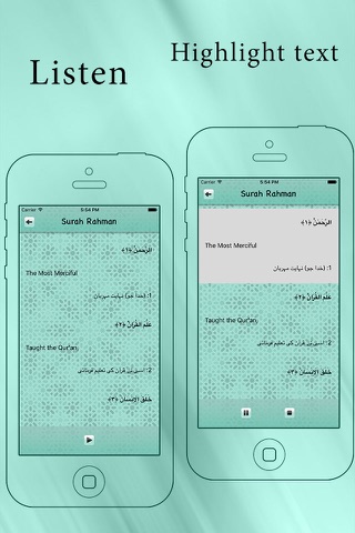 Surah Rahman With In Urdu & English Translation Pro screenshot 2