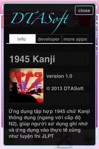 1945 Kanji N2 screenshot 4