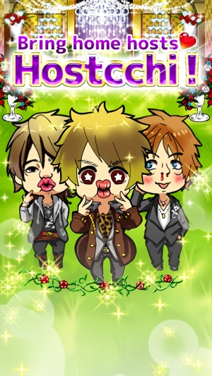 Hostcchi!(圖1)-速報App
