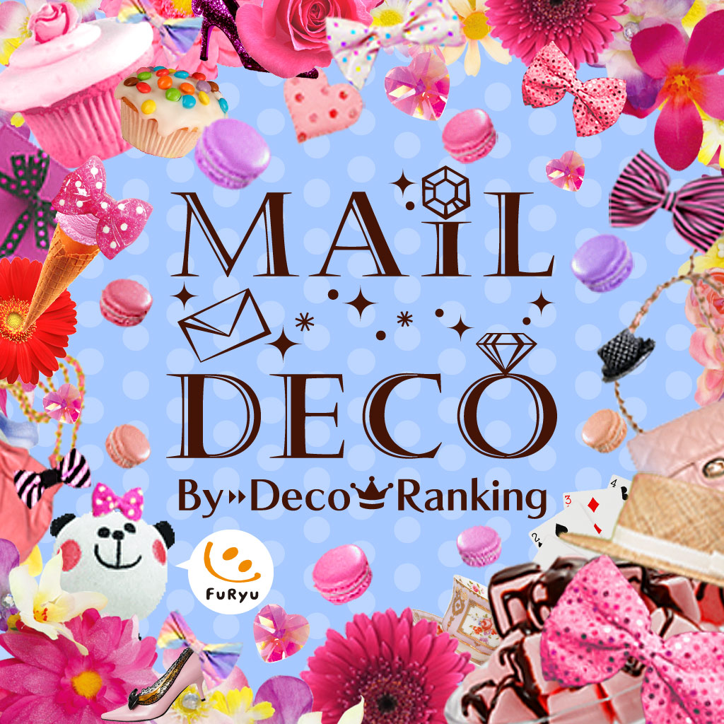 Mail Deco By Decoranking Iphoneアプリ Applion Mail Deco By Decoranking Iphoneアプリ Applion