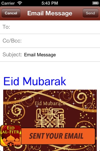 Eid Al Fitr Greeting Cards screenshot 4