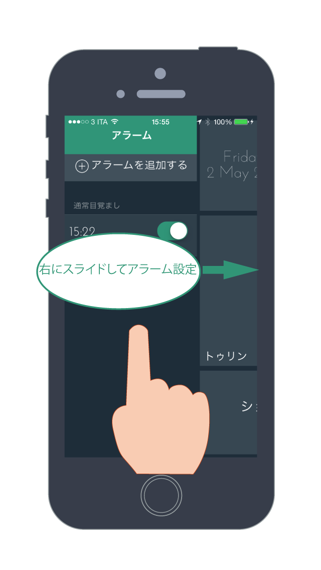 Talking Weather Alarm.のおすすめ画像3