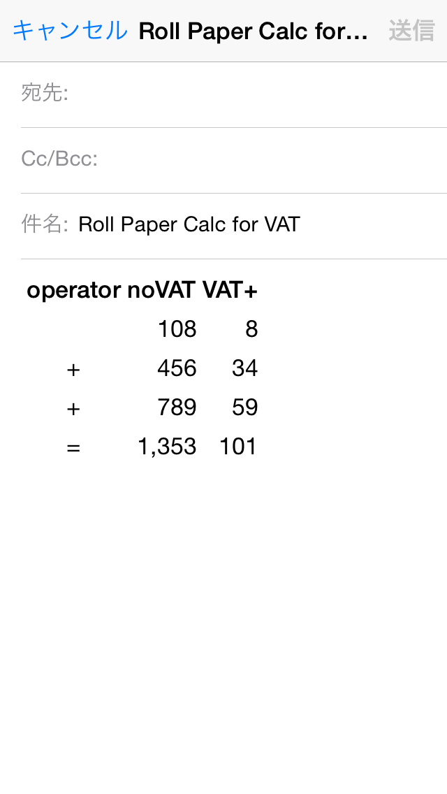 How to cancel & delete Calculator for VAT Lite from iphone & ipad 4