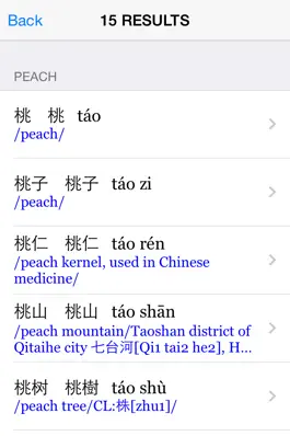 Game screenshot English Chinese Dictionary Cam Free 英汉词典 apk