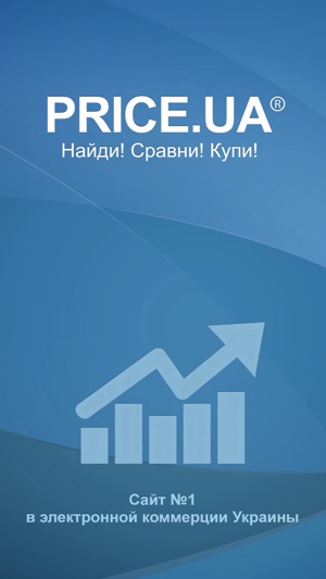 PRICE UA