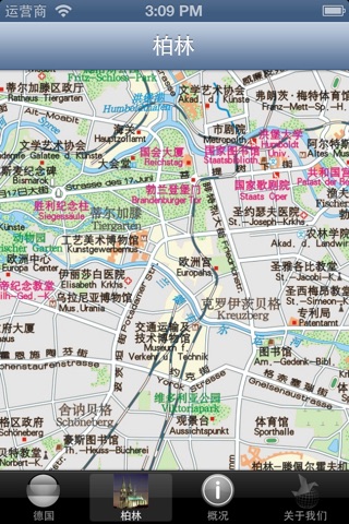 德国离线旅游地图 screenshot 4