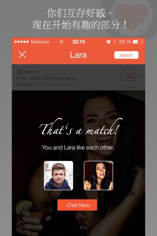 GetBuzz - The famous flirt and dating App for those looking for love or a nice chat screenshot 4