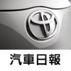 探索 TOYOTA