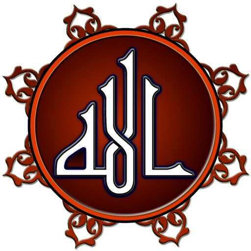 Allah Names + icon