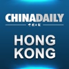 China Daily Hong Kong