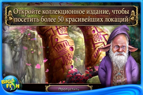 Otherworld: Omens of Summer - A Hidden Object Adventure screenshot 3