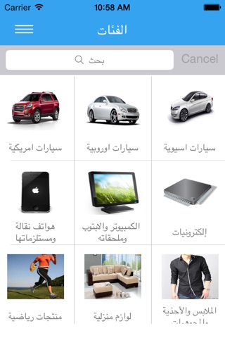 بس اليوم screenshot 3