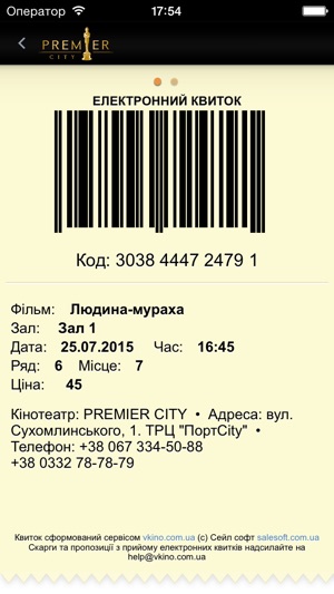 Premier City(圖5)-速報App