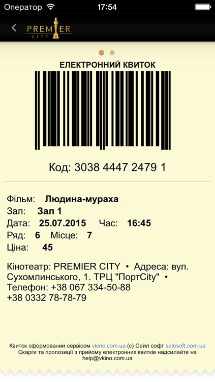 Premier City screenshot-4